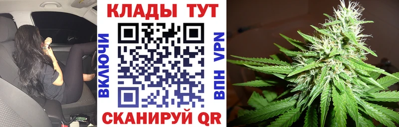 Где купить Инза Alpha-PVP Кокаин ГАШ Галлюциногенные грибы Амфетамин Конопля Меф мяу мяу