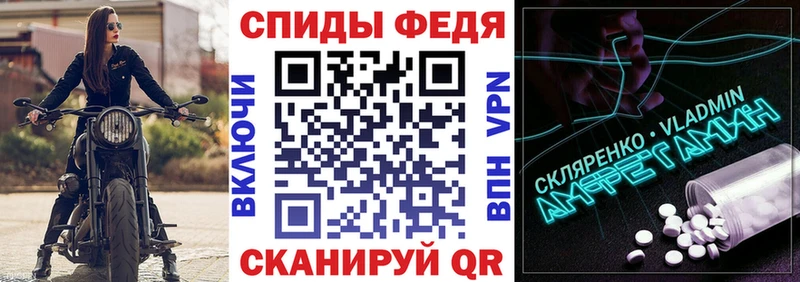 Амфетамин 97%  где продают наркотики  кракен   Инза 