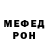 Метадон мёд Andrei Tim46