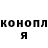 ГЕРОИН хмурый Nadia Koltsova