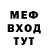 КЕТАМИН VHQ Eva Urumyan