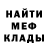 МЕТАДОН VHQ Gacha Muxa