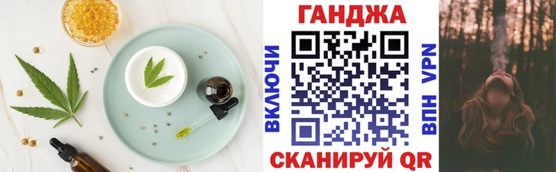 Cannafood марихуана  Инза 
