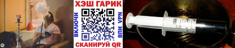 ГАШИШ ice o lator  где купить наркоту  Инза 