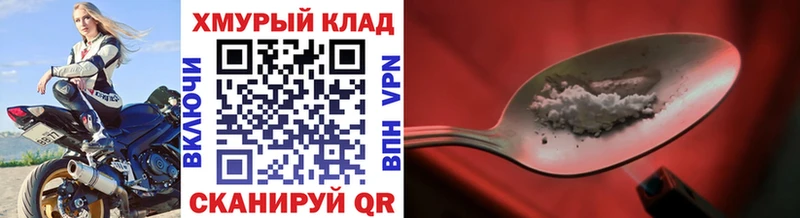 ГЕРОИН афганец Инза
