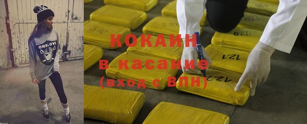 стафф Армянск