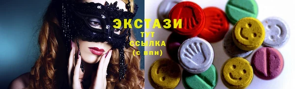 амф Арсеньев