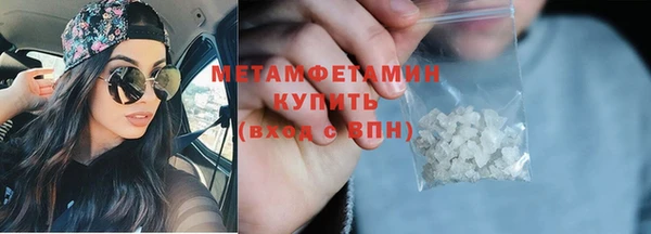 стафф Армянск