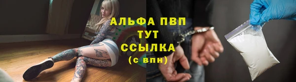 стафф Армянск
