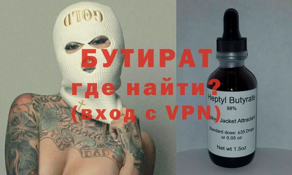 шишки Аркадак