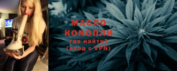 метамфетамин Пролетарск