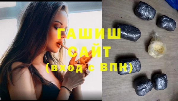 стафф Армянск