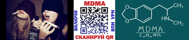 МДМА crystal  где купить наркотик  Инза 