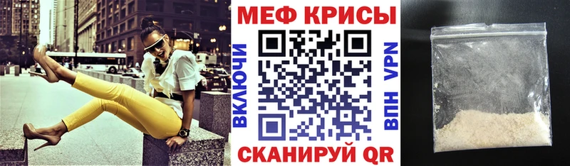 цена наркотик Инза Мефедрон 4 MMC