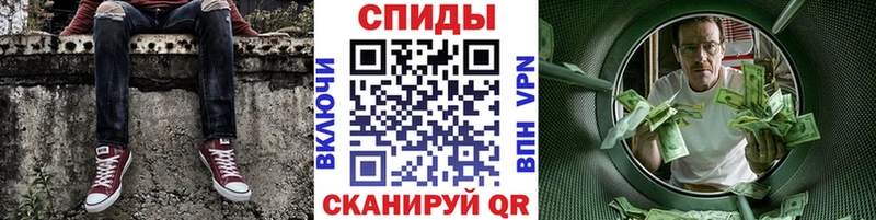 Метамфетамин кристалл  Инза 
