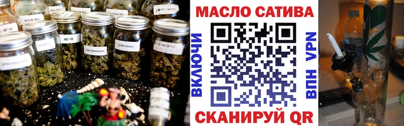 Дистиллят ТГК жижа  blacksprut зеркало  Инза 